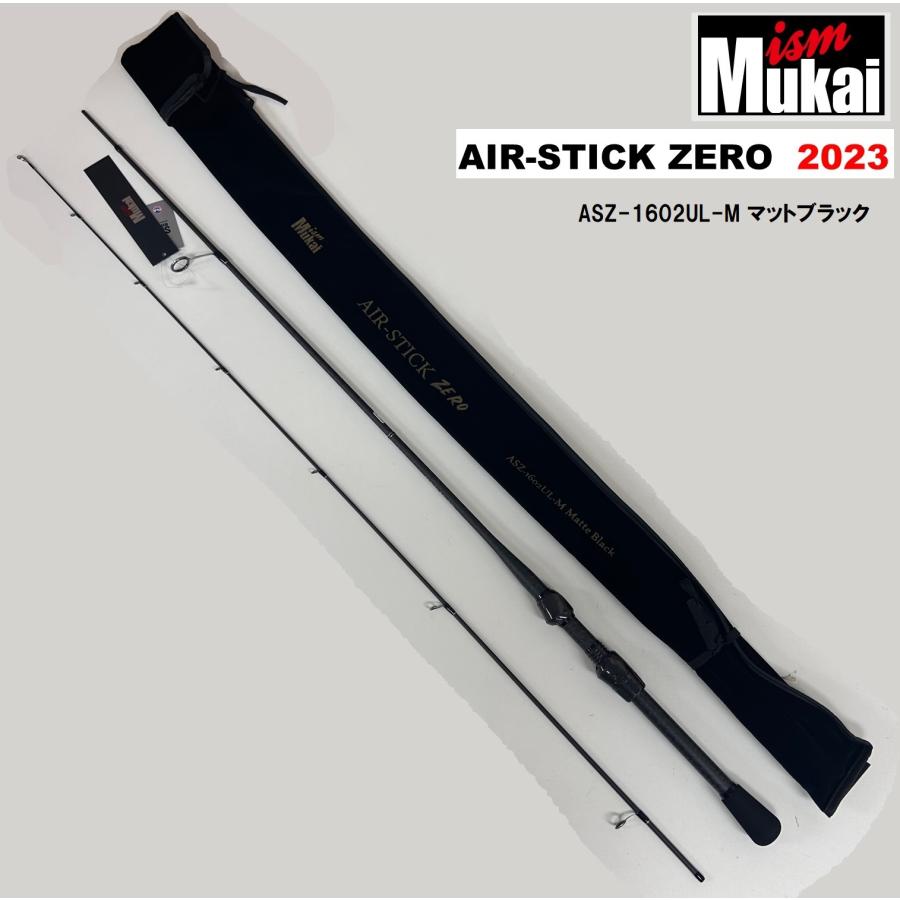 MUKAI FISHING ムカイ エアースティックゼロ ASZ-1602UL-M MUKAI FISHING ムカイ エアースティックゼロ ASZ-1602UL-M