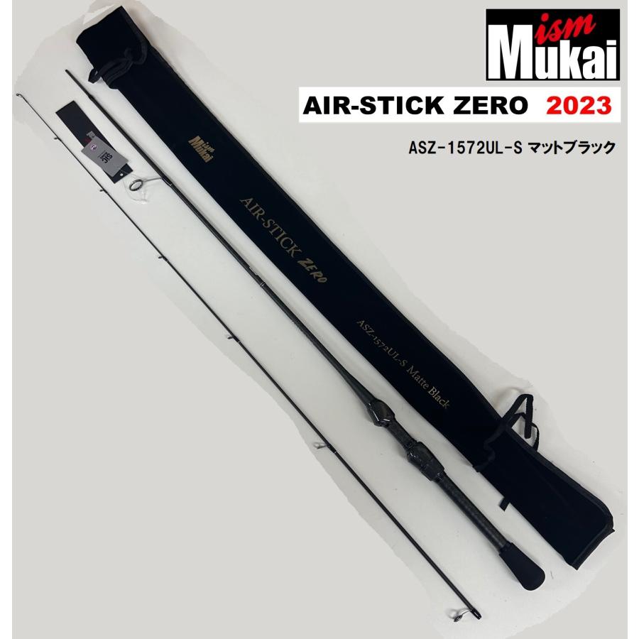MUKAI FISHING ムカイ エアースティックゼロ ASZ-1572UL-S MUKAI FISHING ムカイ エアースティックゼロ ASZ-1572UL-S