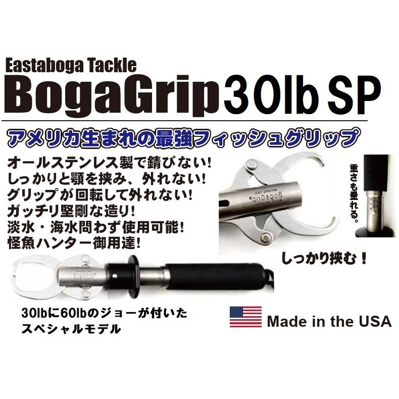 Eastaboga Tackle ボガグリップ モデル130SP 30lbSP 正規品 Eastaboga Tackle ボガグリップ モデル130SP 30lbSP 正規品