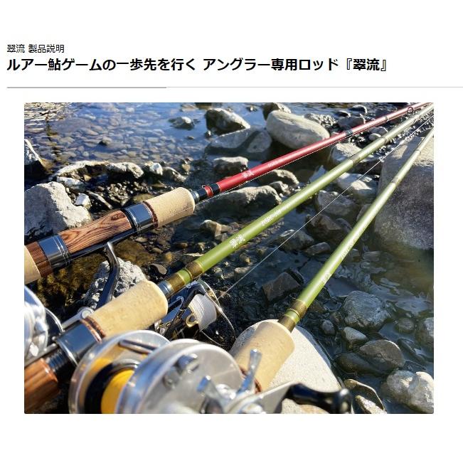 デュオ 翠流 DSRS-96 2ピース スピニングロッドの画像