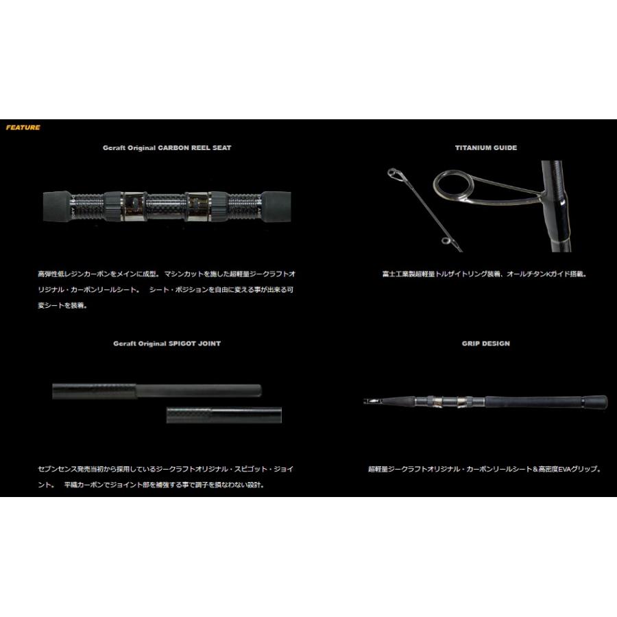 SEVEN SENSE TR ジークラフト セブンセンス ミッドナイト SEVEN SENSE TR ジークラフト セブンセンス ミッドナイト