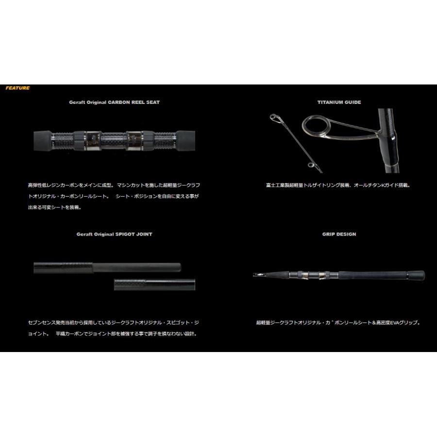 SEVEN SENSE TR ジークラフト セブンセンス モンスター SEVEN SENSE TR ジークラフト セブンセンス モンスター