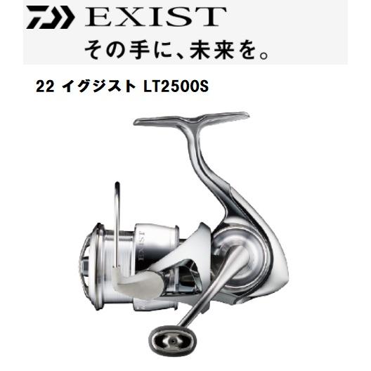 DAIWA（ダイワ） 22 イグジスト LT2500S : オープンウォーター Yahoo