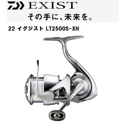 DAIWA（ダイワ） 22 イグジスト LT2500S-XH : オープンウォーター