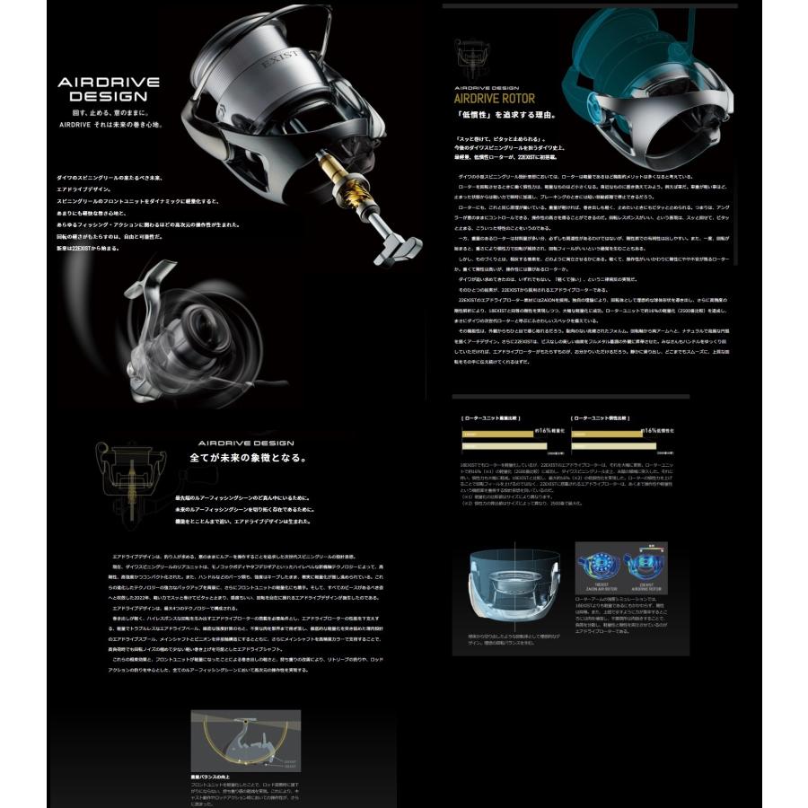 DAIWA（ダイワ） 22 イグジスト LT2500S-XH : オープンウォーター