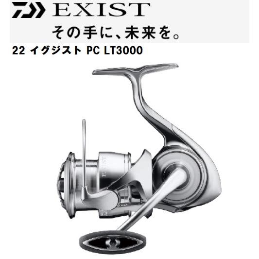 DAIWA（ダイワ） 22 イグジスト PC LT3000 : オープンウォーター Yahoo