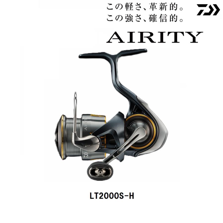 ダイワ 23 エアリティ LT2000S-H スピニングリール : 4550133110573 