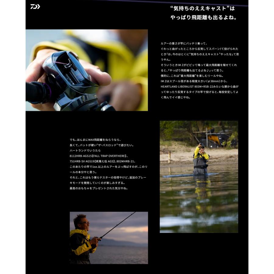 DAIWA(釣り) ダイワ 23 IMZ LIMITBREAKER TW HD-C XHL 左巻き DAIWA(釣り) ダイワ 23 IMZ LIMITBREAKER TW HD-C XHL 左巻き