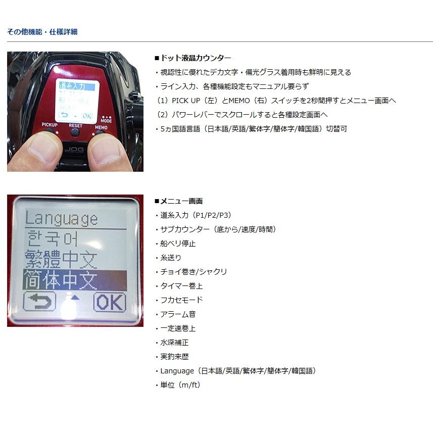 DAIWA（ダイワ） 23 レオブリッツ S500JP 右ハンドル : オープン