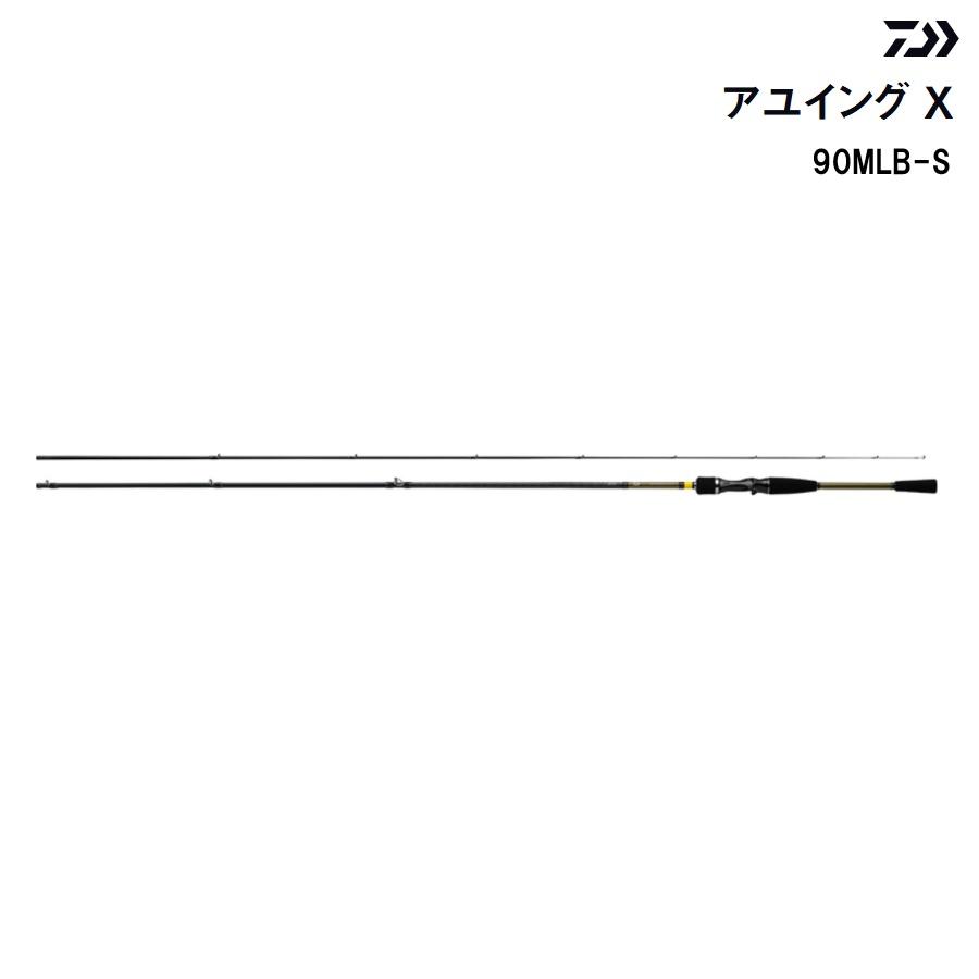 ダイワ　アユイングX　90MLB-S　ベイトロッド DAIWA（ダイワ） アユイングX 90MLB-S ベイトロッド : オープン