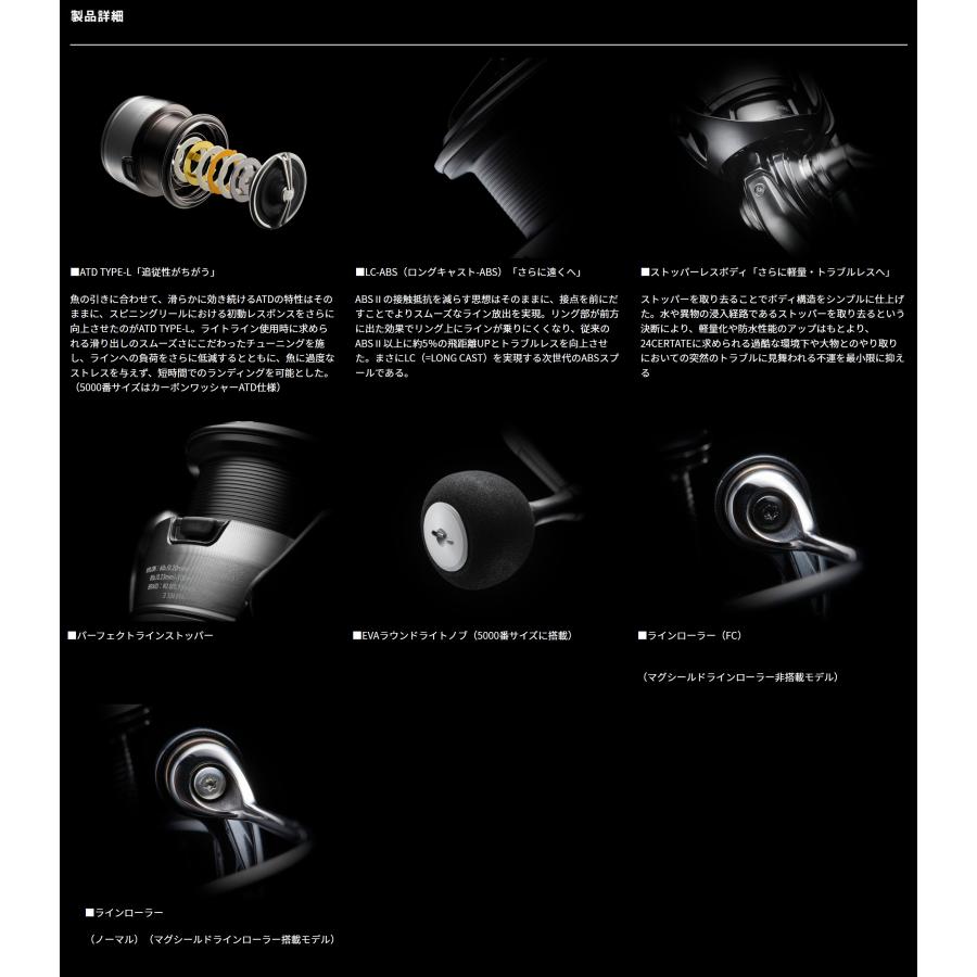DAIWA（ダイワ） 24 セルテート FC LT2500S-XH スピニングリール
