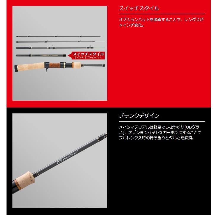 Major Craft（メジャークラフト） ファインテール FTG-46/505UL