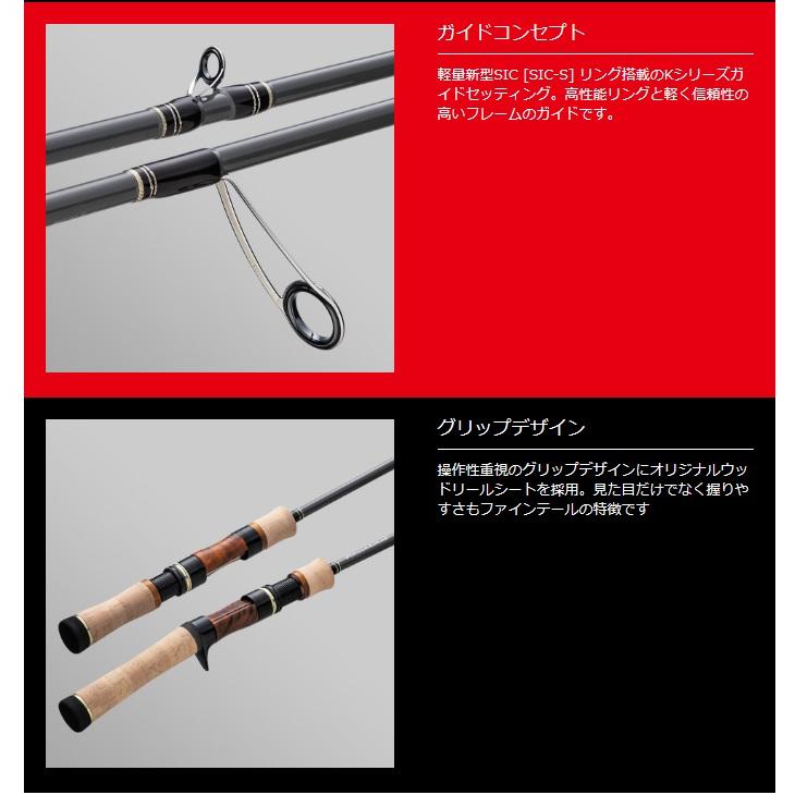 メジャークラフト ファインテール FTG-46／505UL メジャークラフト ファインテール FTG-46/505UL (ロッド・釣竿