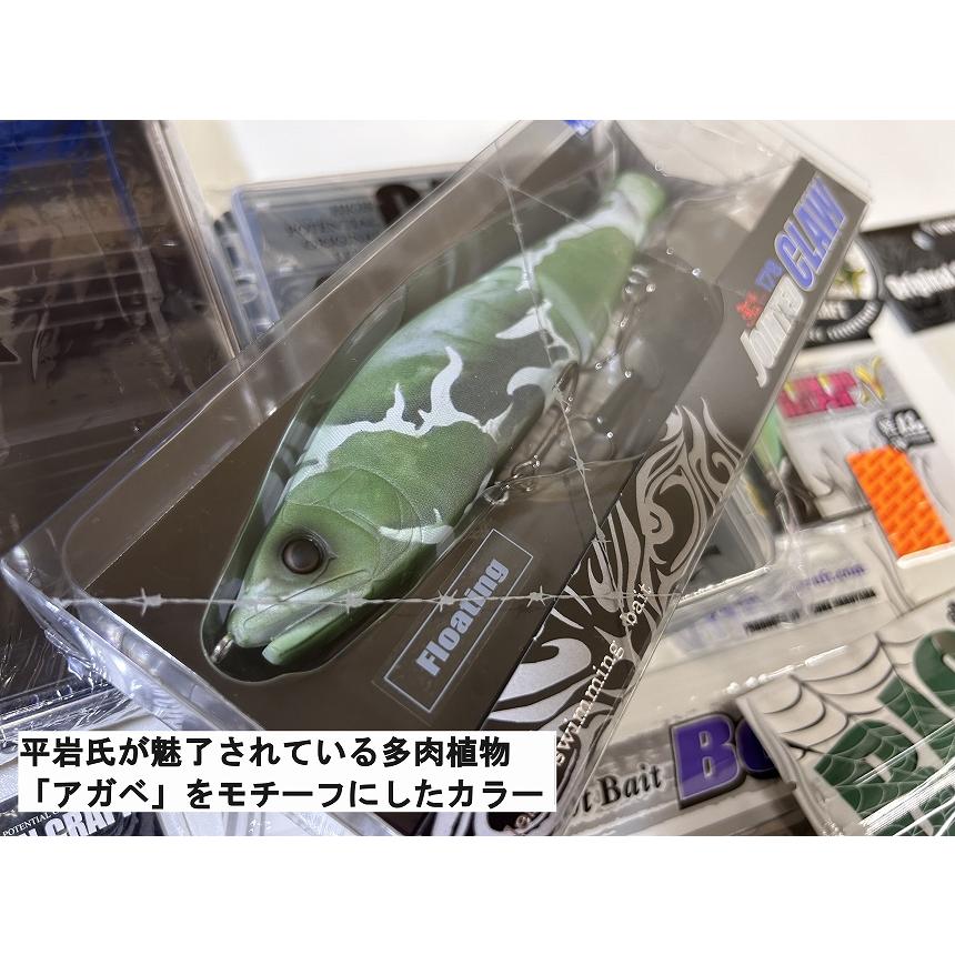 ガンクラフトビックベイト＋α福BOX 【公式通販】