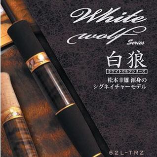 ロデオクラフト 999.9 Meister ホワイトウルフ 62L-TRZ Rodio Craft（ロデオクラフト） 999.9 マイスター ホワイトウルフ 62L