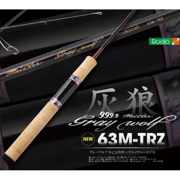 Rodio Craft ロデオクラフト 999.9 マイスター グレイウルフ 63M Rodio Craft ロデオクラフト 999.9 マイスター グレイウルフ 63M