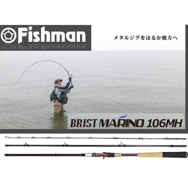 Fishman フィッシュマン ブリスト マリノ 10.6MH (MARINO