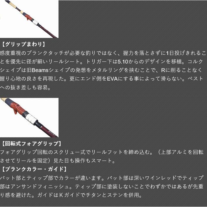 品質は非常に良い ブリストマリノ10.6MH 贅沢屋の 釣具のポイント