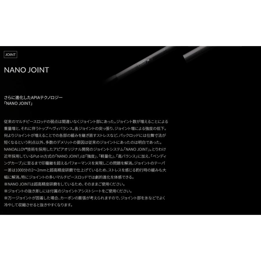 APIA アピア Foojin' Z S96M エンゼルシューター スピニング 2ピース