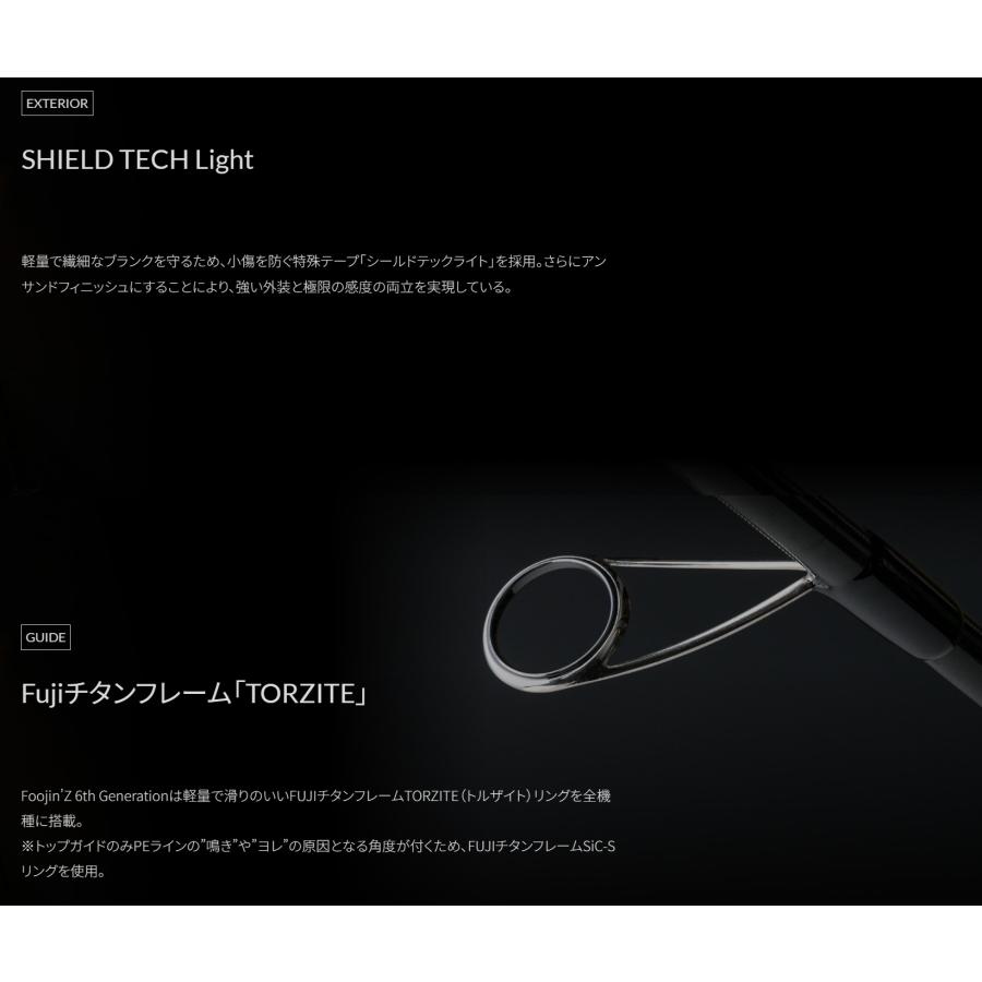 APIA アピア Foojin' Z S96M エンゼルシューター スピニング 2ピース
