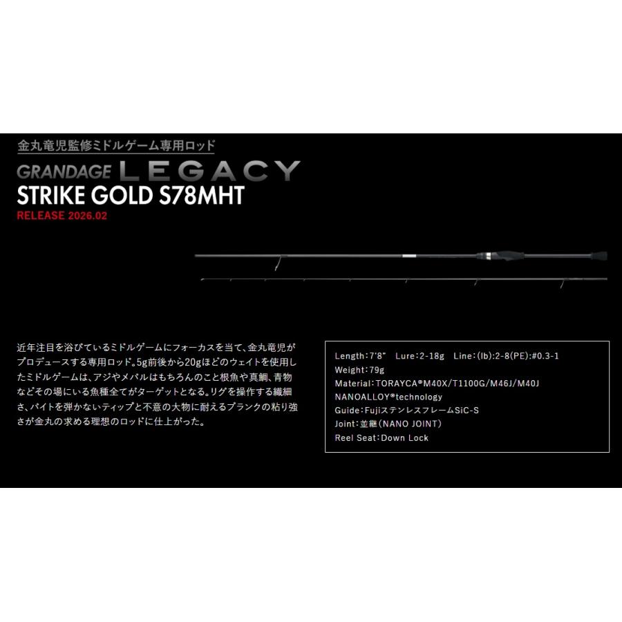 APIA アピア グランデージ レガシー S78MHT 【STRIKE GOLD】 2ピース