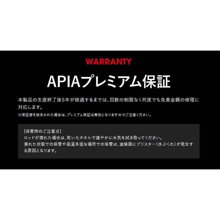 APIA アピア グランデージ レガシー S78MHT 【STRIKE GOLD】 2ピース