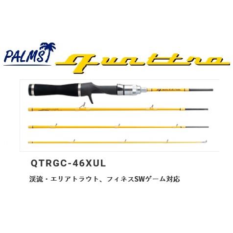 パームス クワトロ QTRGC-46XUL (パックロッド)