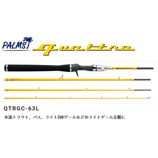 PALMS パームス クワトロ QTRGC-63L (パックロッド) : オープン
