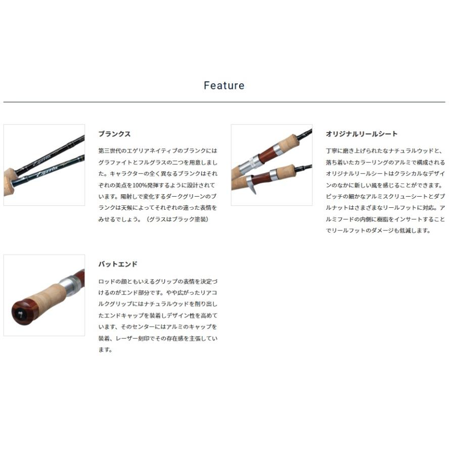 PALMS パームス エゲリア ネイティブ ETNS-56UL/T5 : オープン