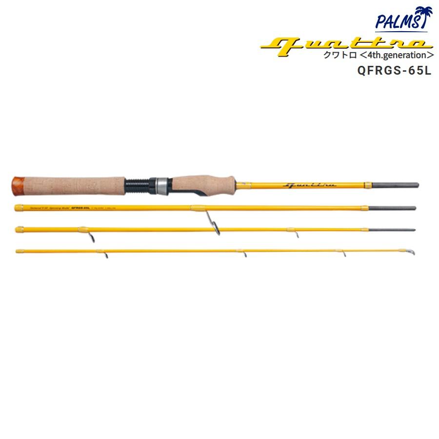 PALMS パームス クワトロ 4th.generation QFRGS-65L (パックロッド