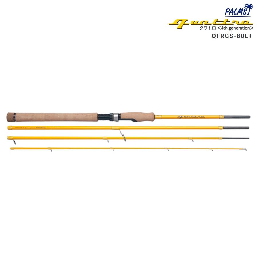 PALMS パームス クワトロ 4th.generation QFRGS-80L+ (パックロッド