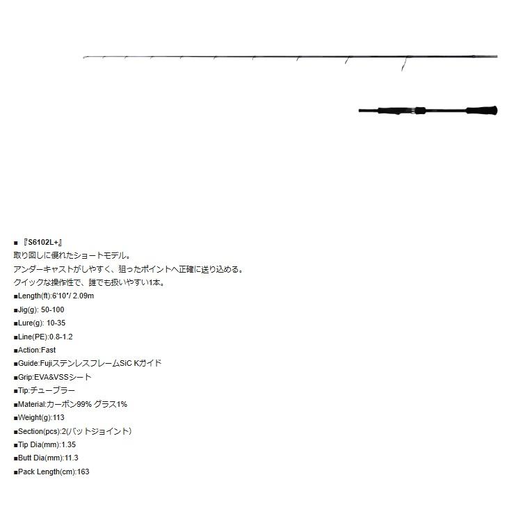 issei（一誠） 海太郎 ネコシャフト シャンシャンマル S6102L+