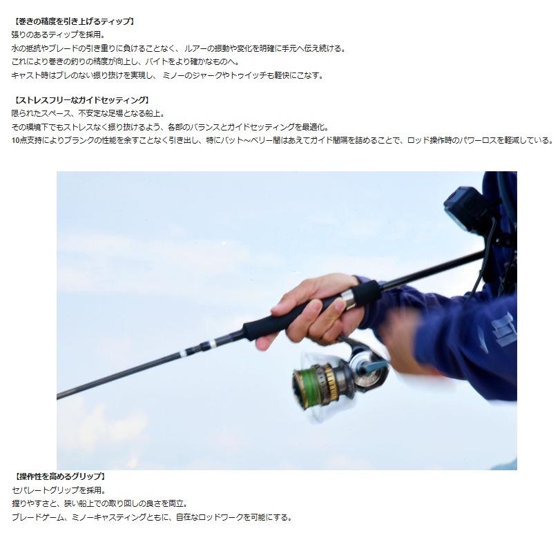 issei（一誠） 海太郎 ネコシャフト シャンシャンマル S6102L+