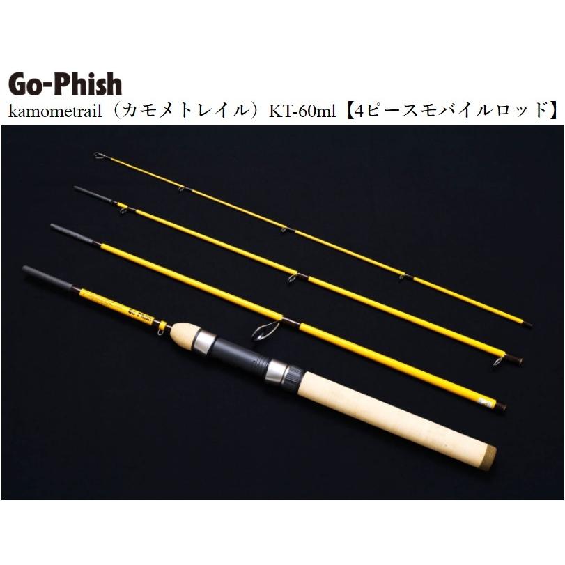 Go-Phish (ゴーフィッシュ) kamometrail (カモメトレイル) KT Go-Phish (ゴーフィッシュ) kamometrail (カモメトレイル) KT