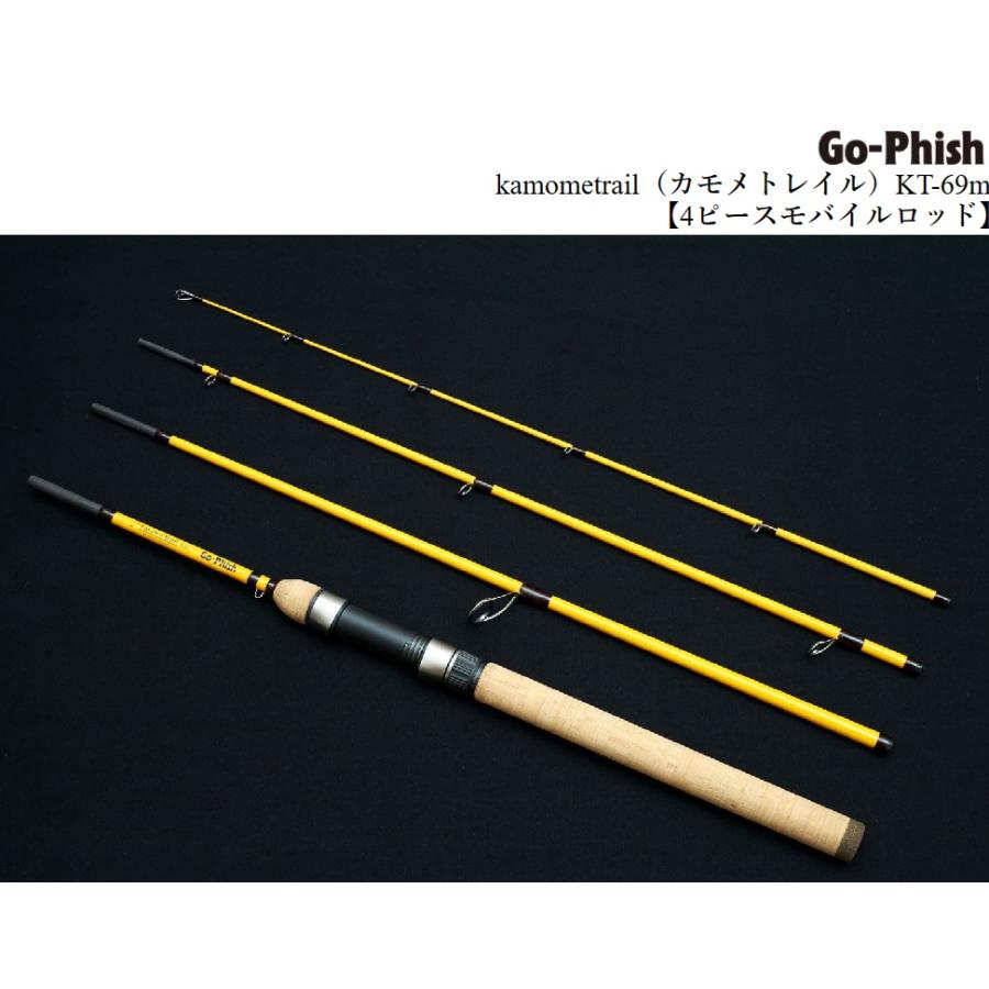 Go-Phish (ゴーフィッシュ) kamometrail (カモメトレイル) KT Go-Phish (ゴーフィッシュ) kamometrail (カモメトレイル) KT