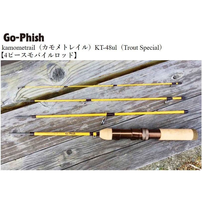 Go-Phish (ゴーフィッシュ) kamometrail (カモメトレイル) KT Go-Phish (ゴーフィッシュ) kamometrail (カモメトレイル) KT