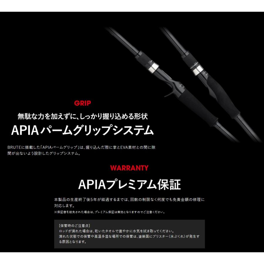 APIA アピア GRANTAGE BRUTE ブルート BELLE EPOQUE S86M 2 APIA アピア GRANTAGE BRUTE ブルート BELLE EPOQUE S86M 2