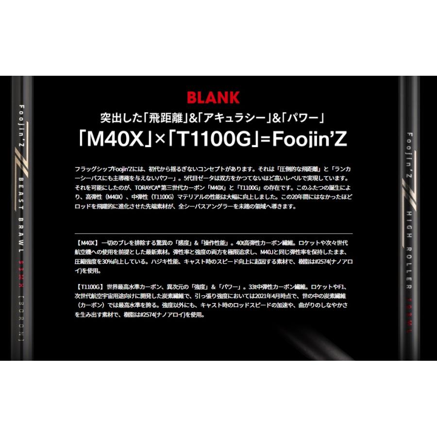 APIA アピア Foojin' Z 83L ネオンナイト スピニング 2ピース APIA アピア Foojin' Z 83L ネオンナイト スピニング 2ピース