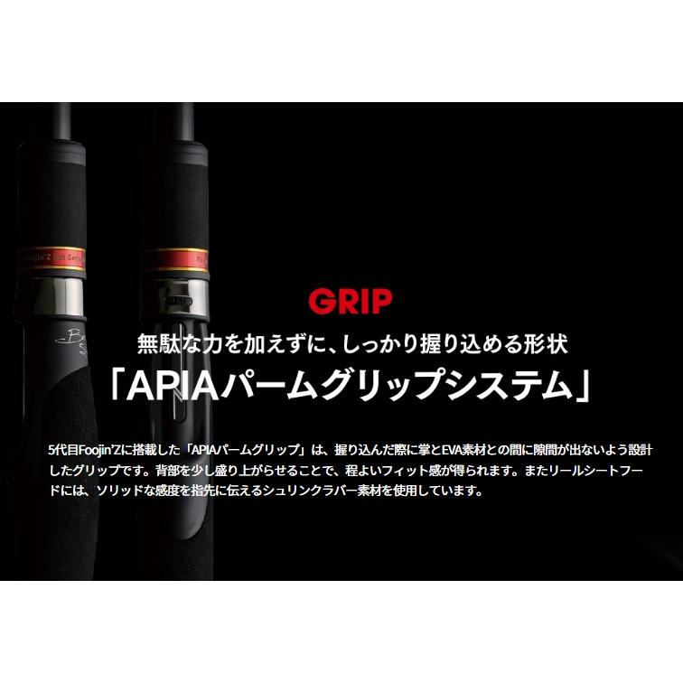 APIA アピア Foojin' Z 83L ネオンナイト スピニング 2ピース APIA アピア Foojin' Z 83L ネオンナイト スピニング 2ピース