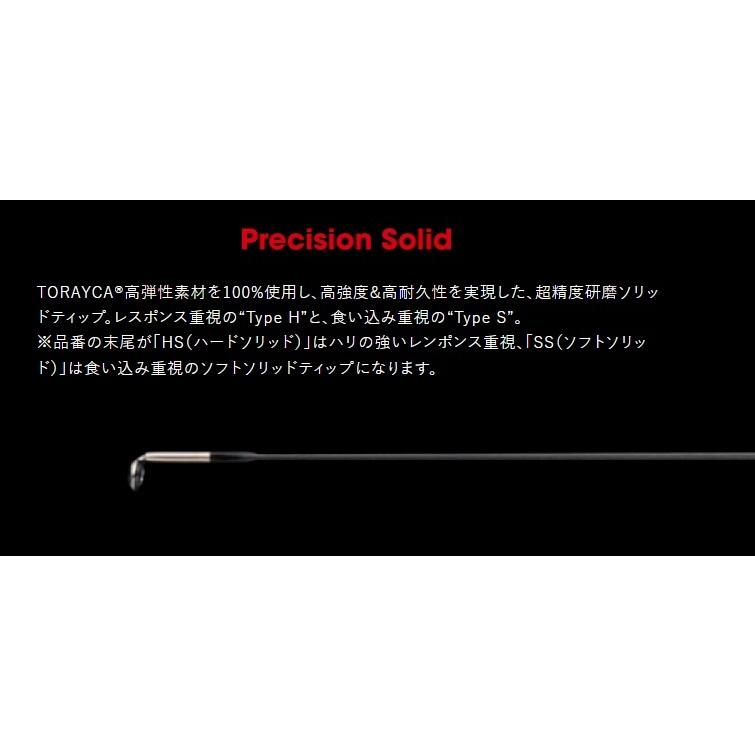 APIA アピア グランデージ レガシー S61UL-SS 【SWEEPER】 2 APIA アピア グランデージ レガシー S61UL-SS 【SWEEPER】 2