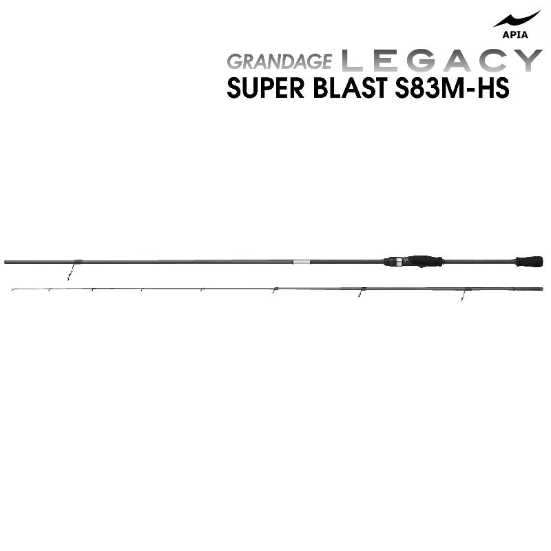 APIA アピア グランデージ レガシー S83M-HS 【SUPER BLAST】 2ピース