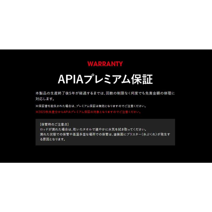 APIA アピア グランデージ ノーザンライツ ノヴァ S104ML 2 APIA アピア グランデージ ノーザンライツ ノヴァ S104ML 2