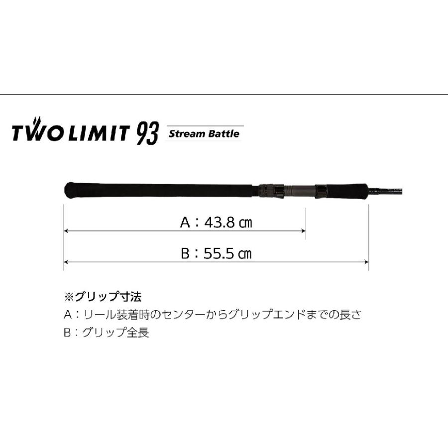 JUMPRIZE（ジャンプライズ） ツーリミット 93 ストリームバトル