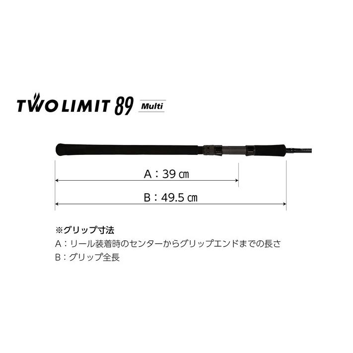 JUMPRIZE（ジャンプライズ） ツーリミット 89 マルチ : オープン