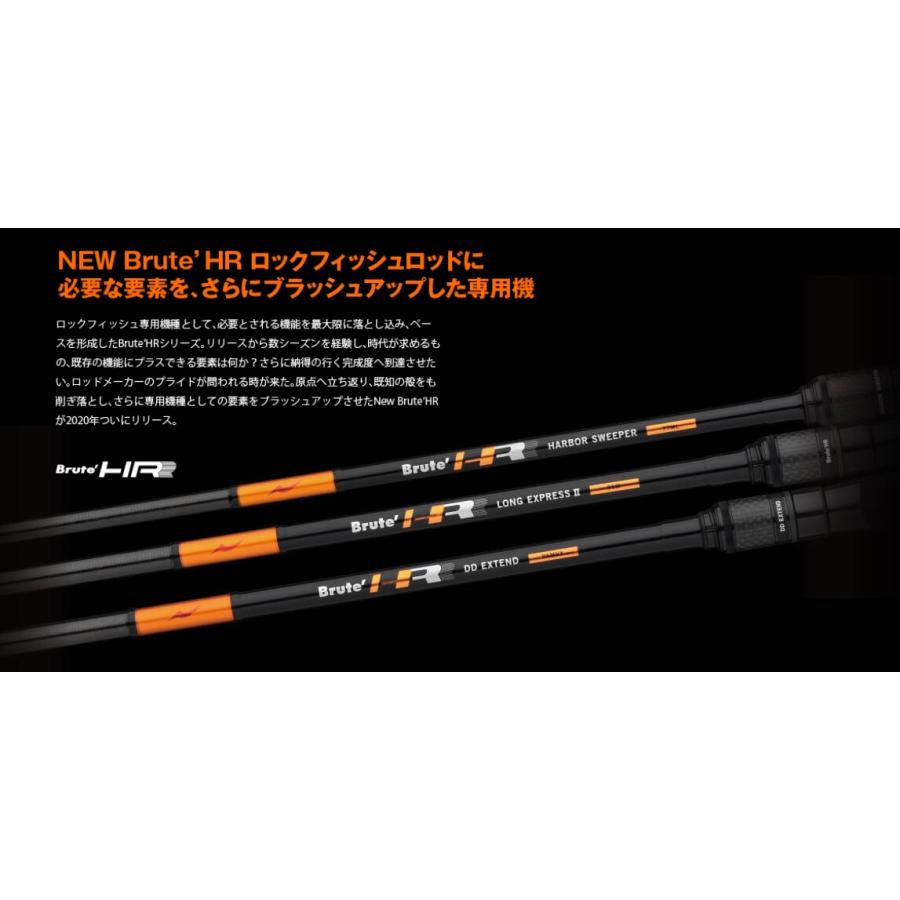 APIA 【在庫限り特価】アピア ブルート HR 77MX ハーバーバーサタイル