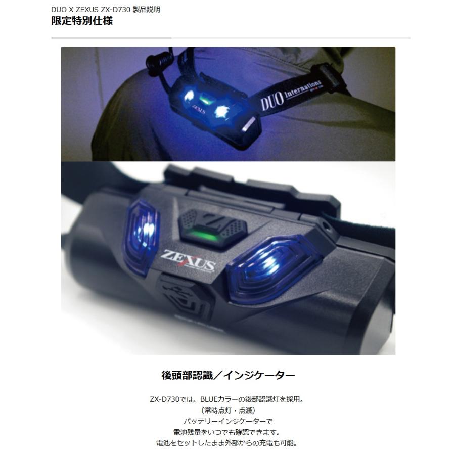 冨士灯器 DUO × ZEXUS ZX-D730 限定コラボ : オープンウォーター Yahoo