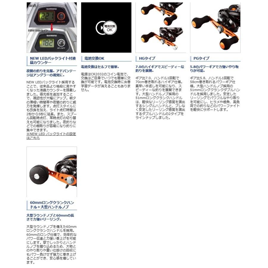 バルケッタ301hg ノブ38mm 期間限定 シマノ バルケッタBB300HGDH