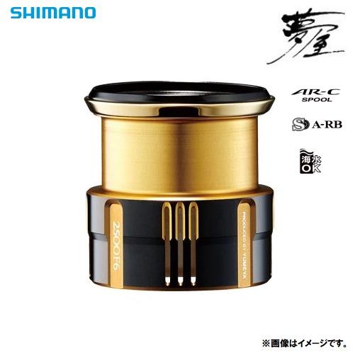 シマノ 夢屋 19 カスタムスプール C2000 F6 コンプレックス シマノ 夢屋 19 カスタムスプール C2000 F6 コンプレックス