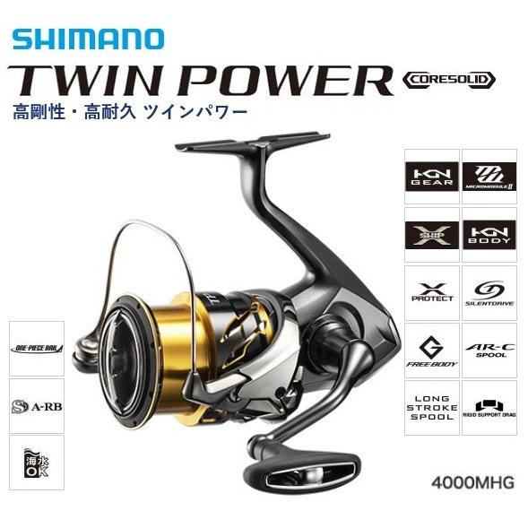 シマノ（SHIMANO） 20 ツインパワー 4000MHG : オープンウォーター