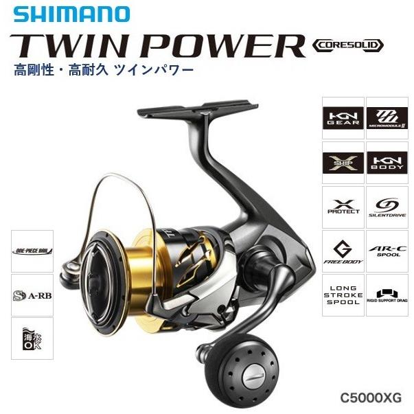 シマノ 20 ツインパワー C5000XG : 4969363041487 : オープン 